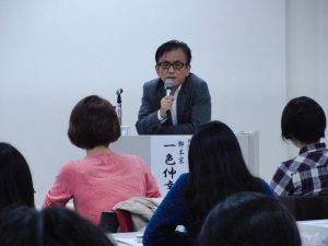 一色伸幸氏①