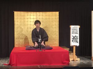 麹家直流(すぐる)「壺算」