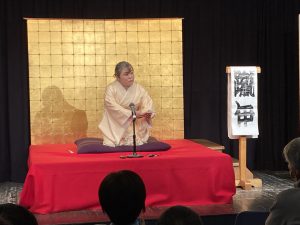 麹家蹴伊(けりい)「芝浜」