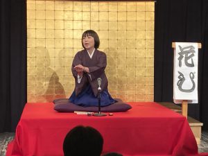 麹家花び「千早ふる」